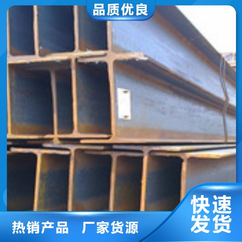 H型钢管材实力优品