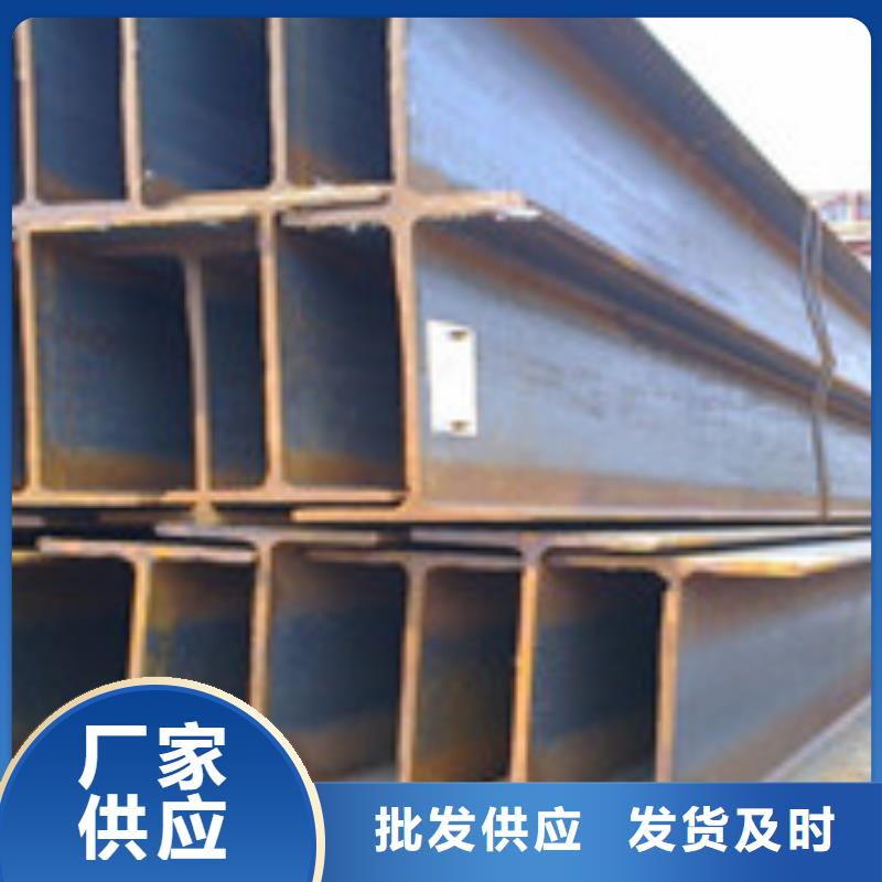 H型钢厂家货源