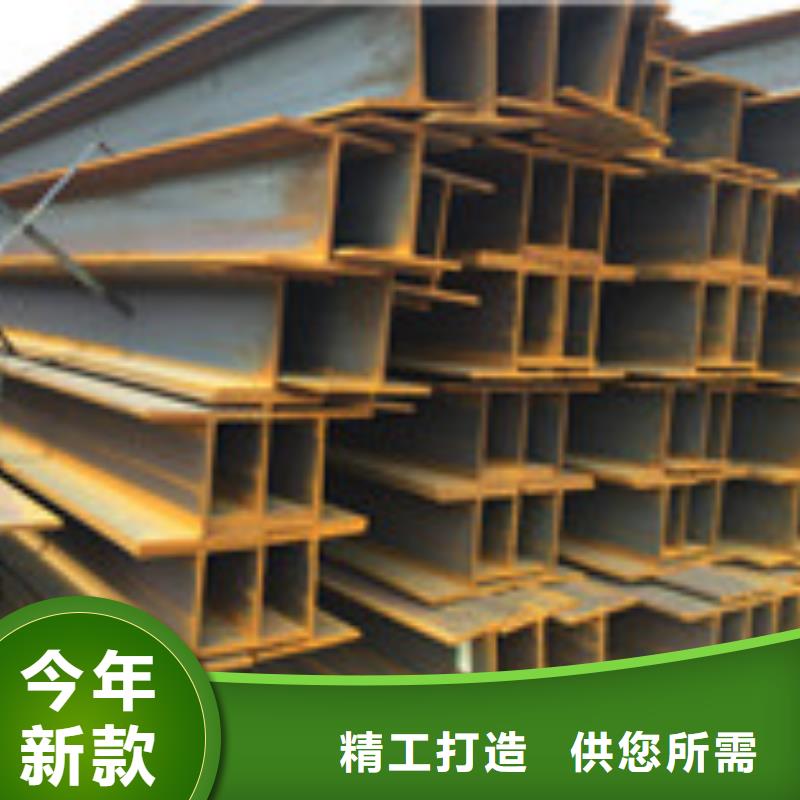 H型钢槽钢核心技术