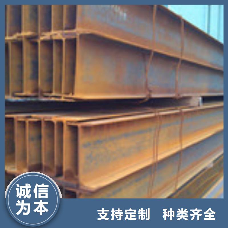 H型钢,板材专业品质