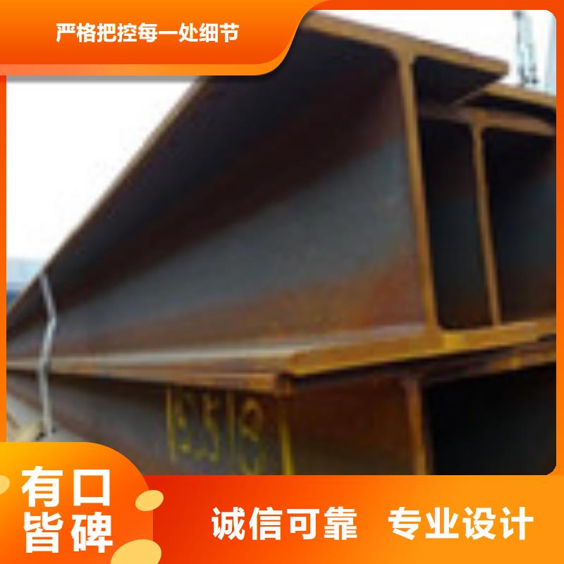 H型钢用的放心