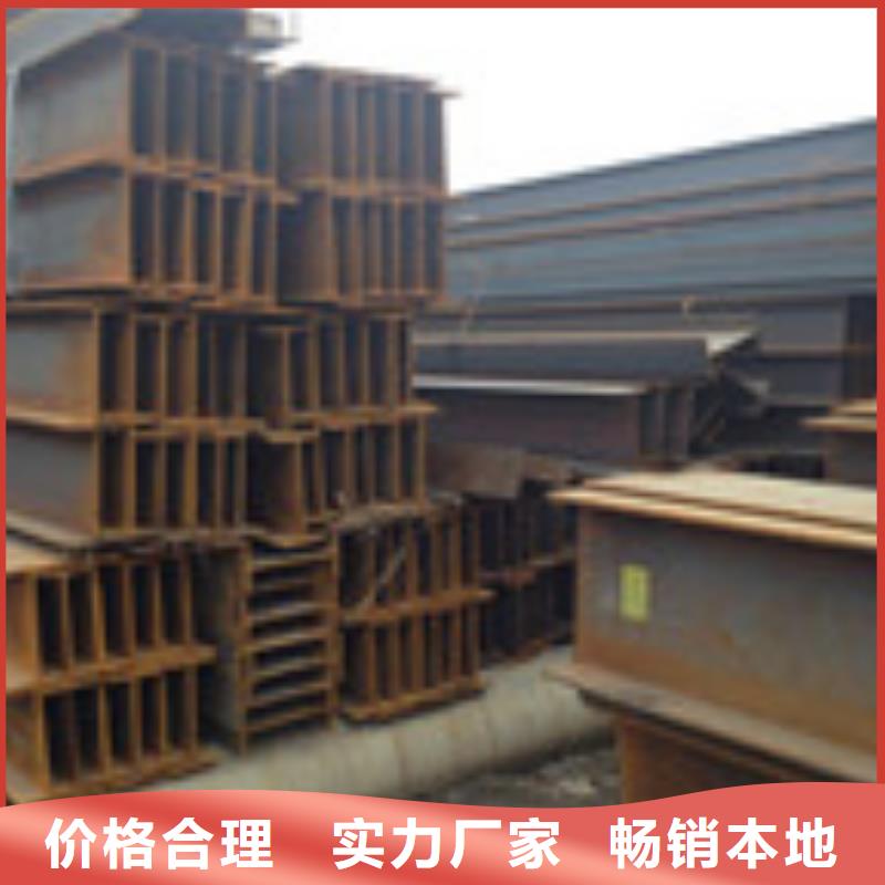 H型钢管材当地厂家值得信赖