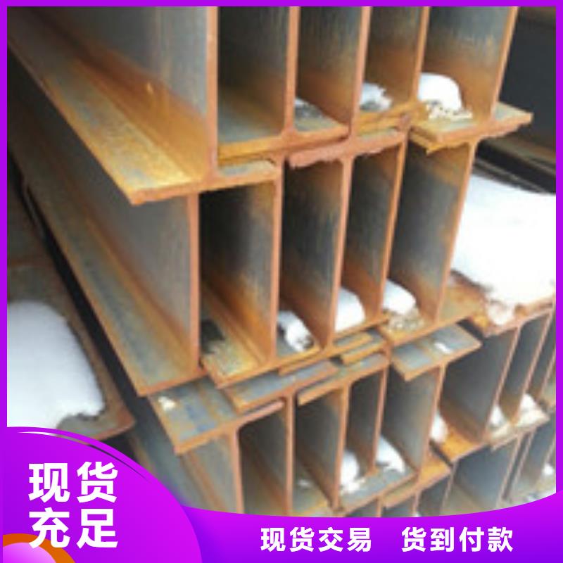 H型钢型材放心选购