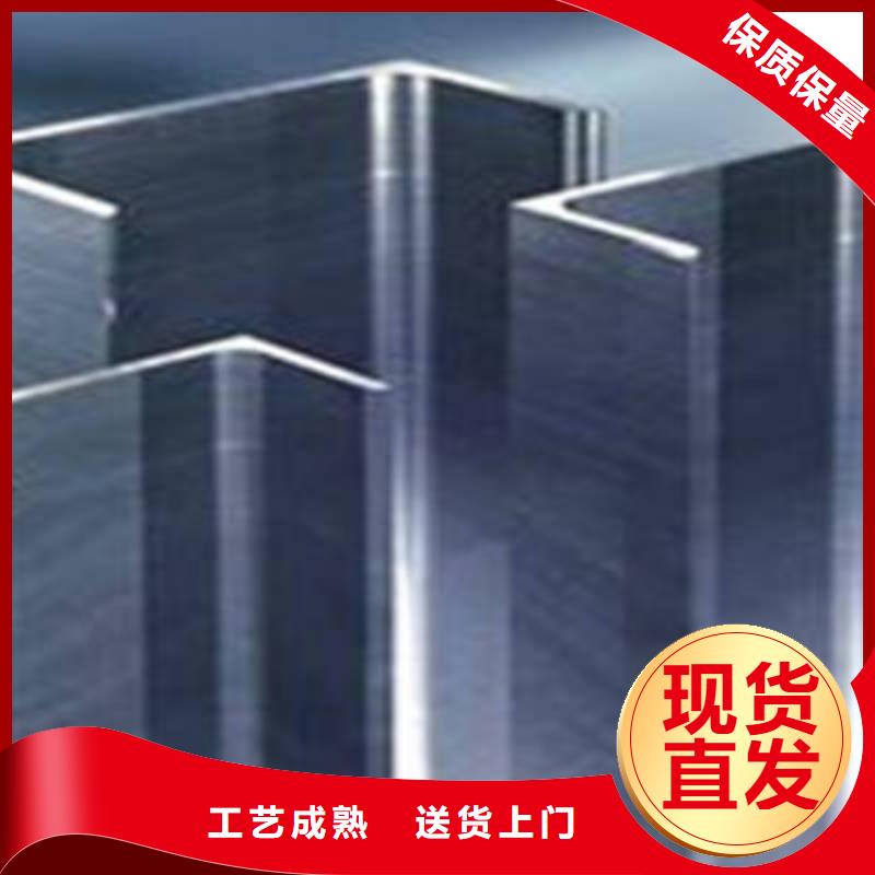槽钢_板材厂家经验丰富