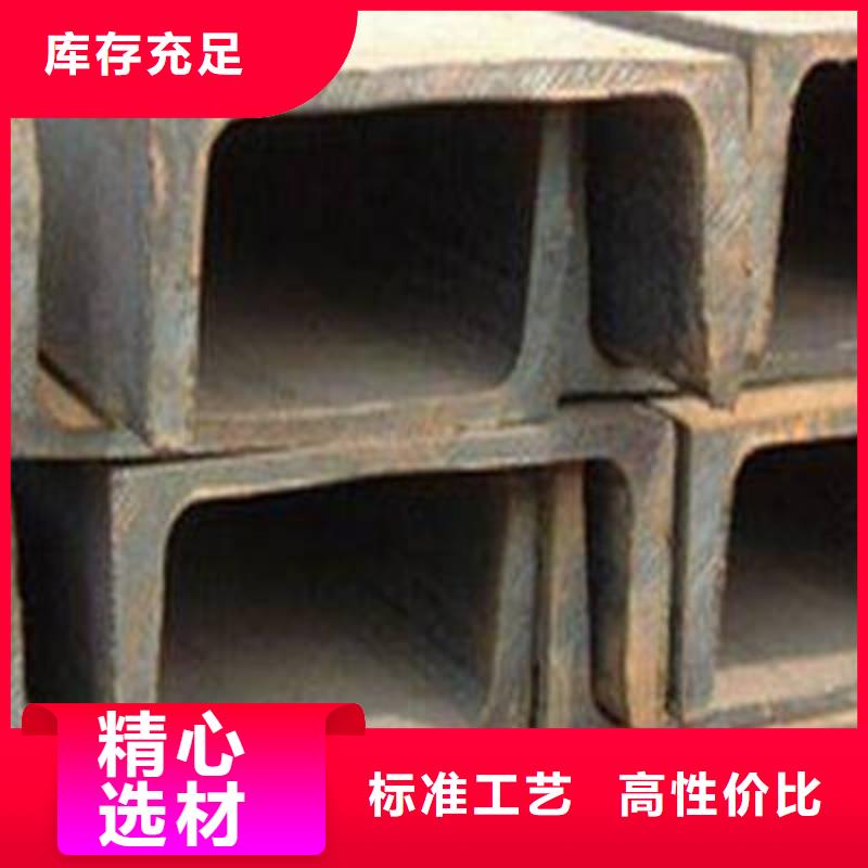 槽钢H型钢生产型