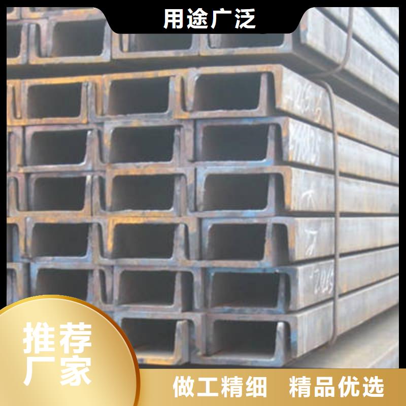 槽钢支持加工定制