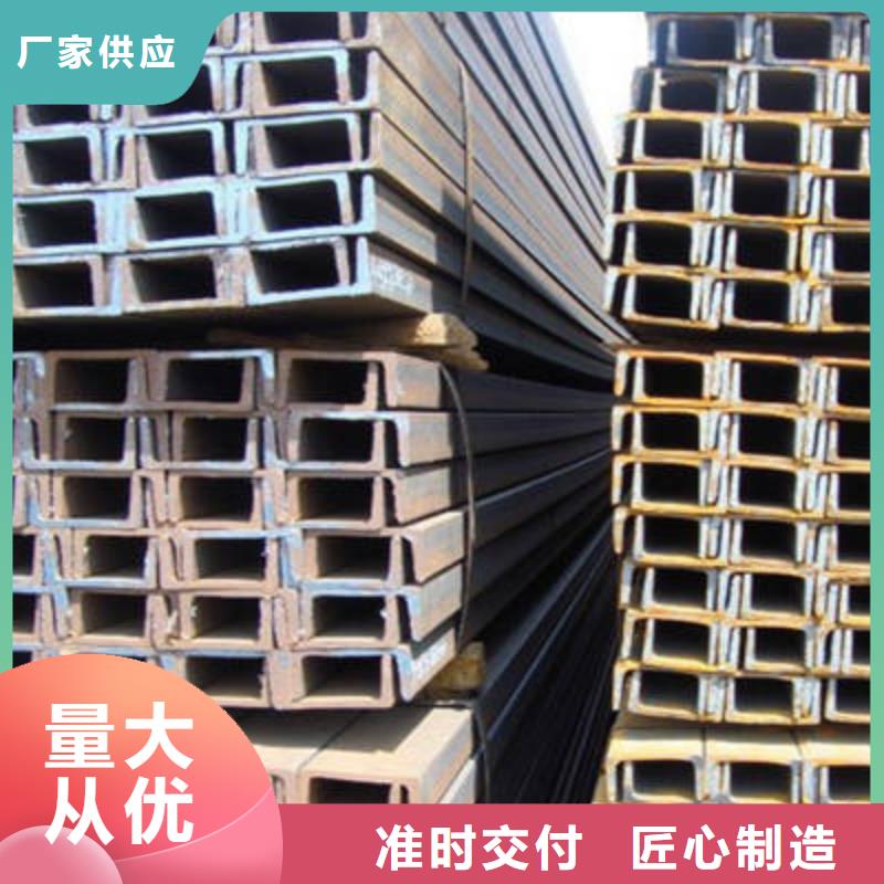 槽钢打造行业品质