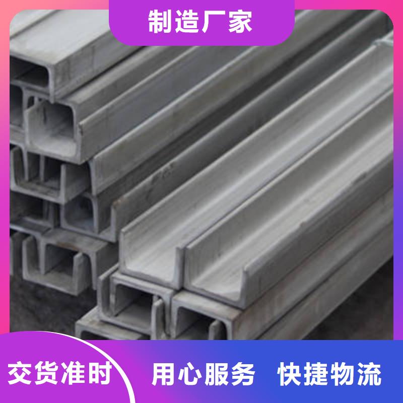 槽钢板材厂家直营