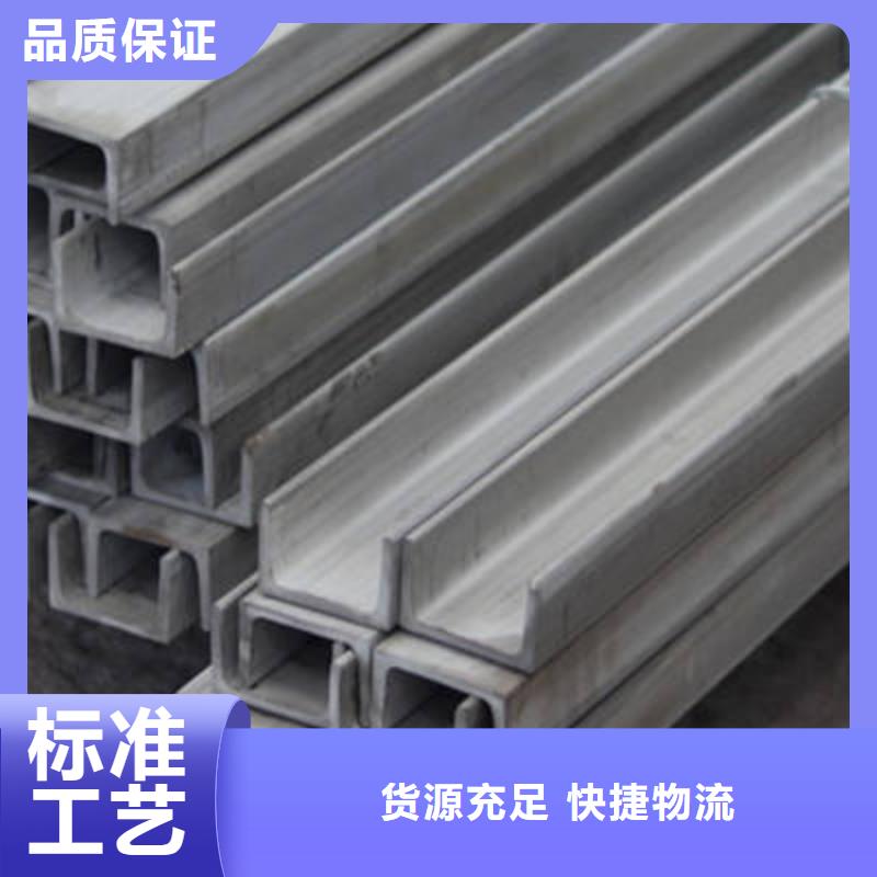 槽钢 【工字钢】大厂家实力看得见当地品牌