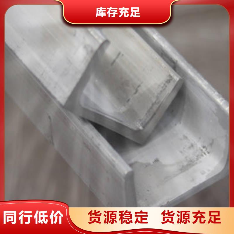 槽钢 【工字钢】大厂家实力看得见当地品牌
