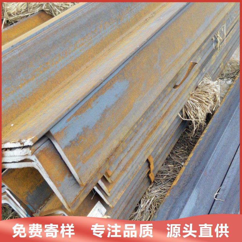 【角钢】钢材今日新品