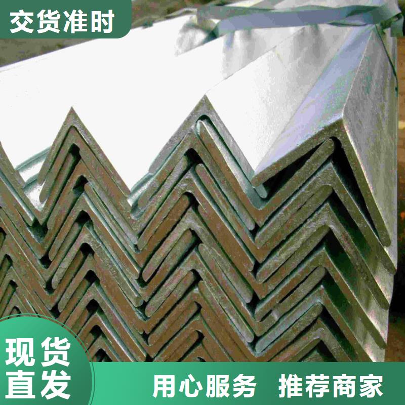 角钢好产品不怕比
