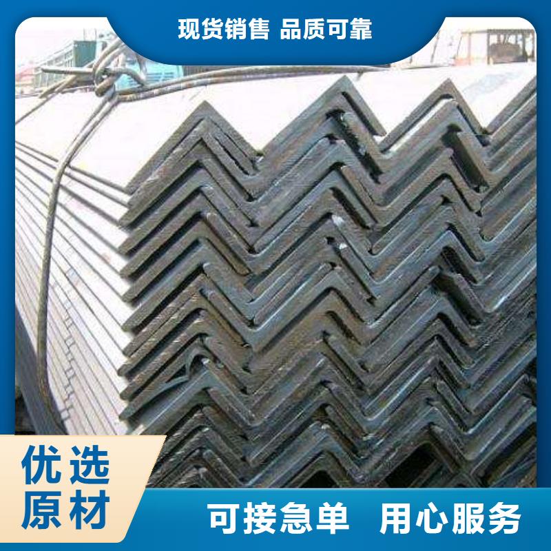 【角钢】-H型钢实时报价