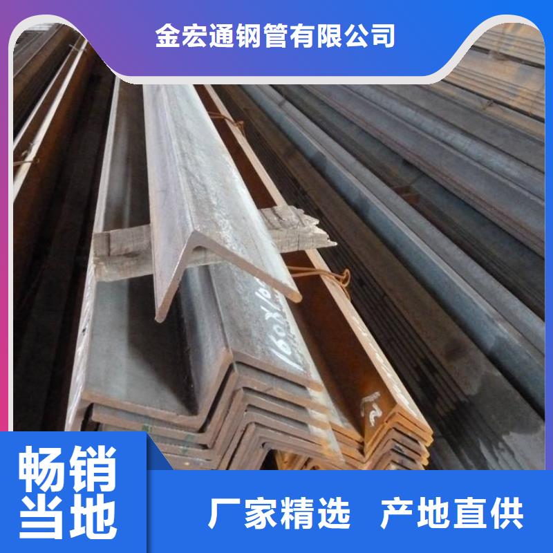 【角钢】槽钢准时交付