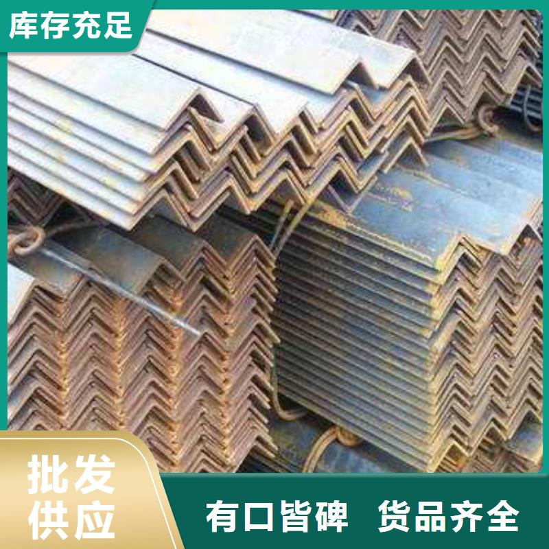 【角钢】钢材今日新品