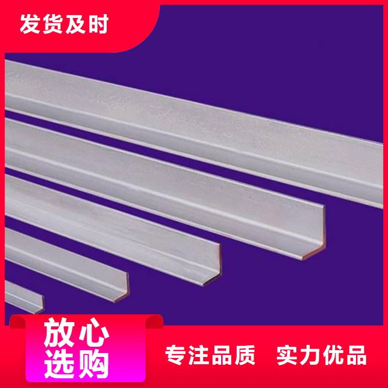 角钢管材实拍展现