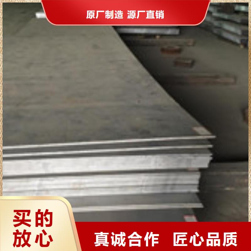 开平板规格表实体厂家支持定制
