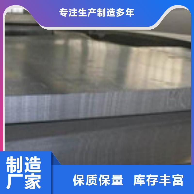 开平板,板材您想要的我们都有