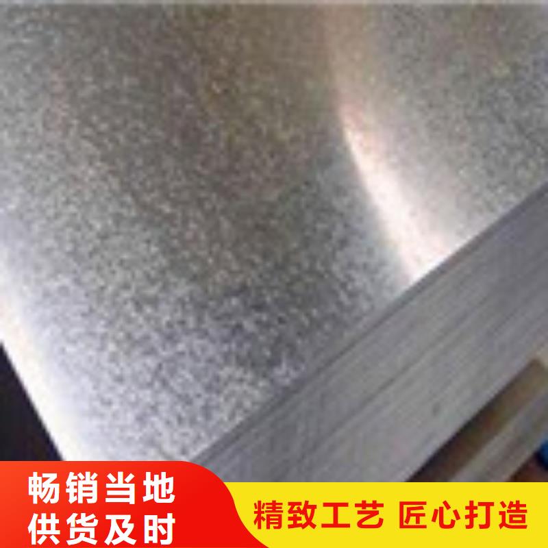 开平板工字钢厂家直销售后完善