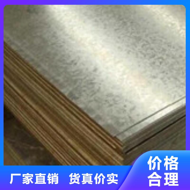 金宏通开平板_【工字钢】产品优势特点-通金宝