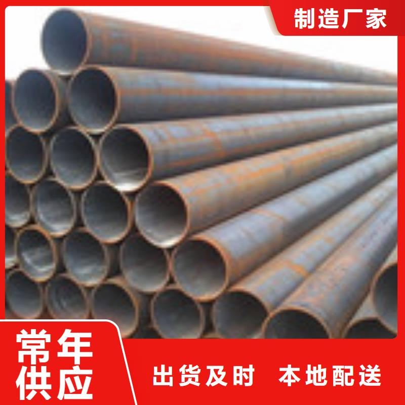 无缝管规格表源头厂商