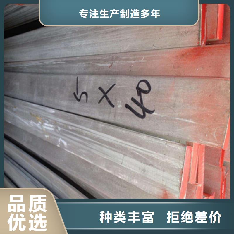 扁钢板材专注产品质量与服务