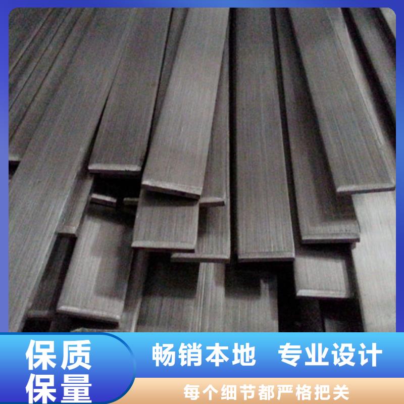 扁钢板材出厂严格质检