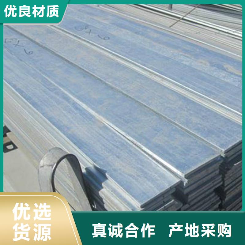 扁钢板材专注产品质量与服务