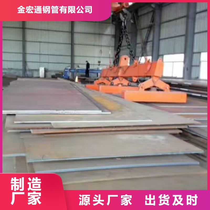 容器板板材打造行业品质