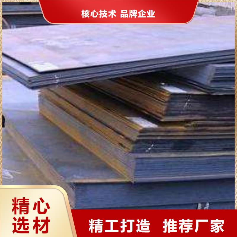 容器板板材打造行业品质