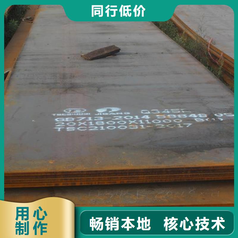容器板槽钢极速发货