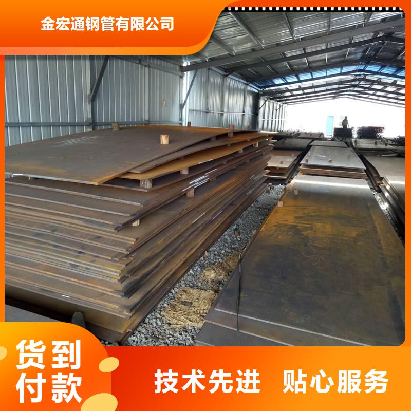 【 耐磨板-H型钢发货及时】|规格表-金宏通钢管(日喀则市分公司)