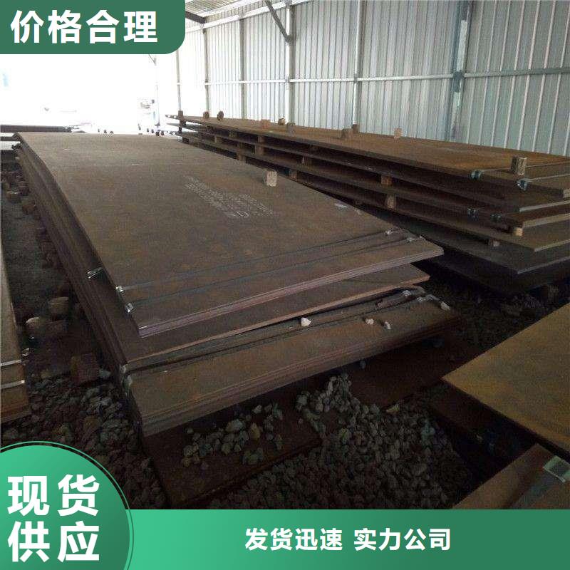 【 耐磨板-H型钢发货及时】|规格表-金宏通钢管(日喀则市分公司)