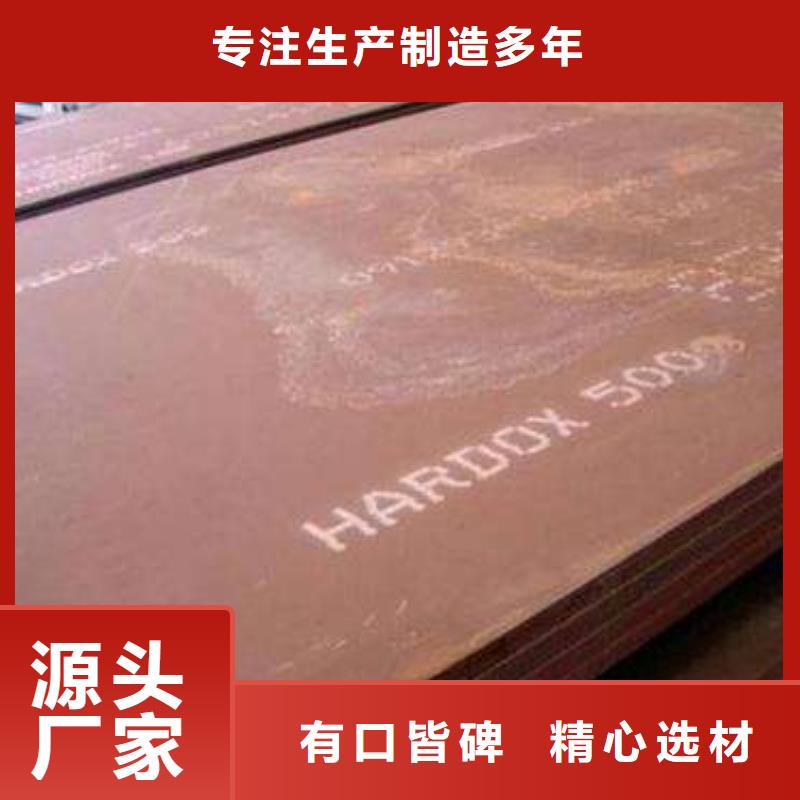 【 耐磨板-H型钢发货及时】|规格表-金宏通钢管(日喀则市分公司)