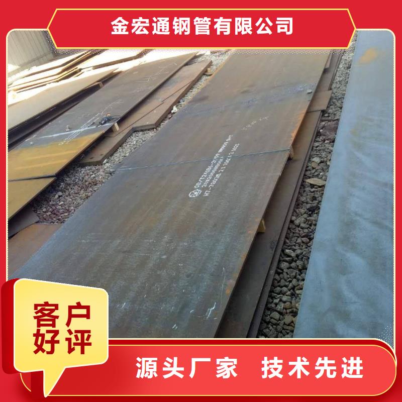 规格表视频-山西省晋城市金宏通规格表可服务区域泽州|沁水|大同|长治|晋中|吕梁等