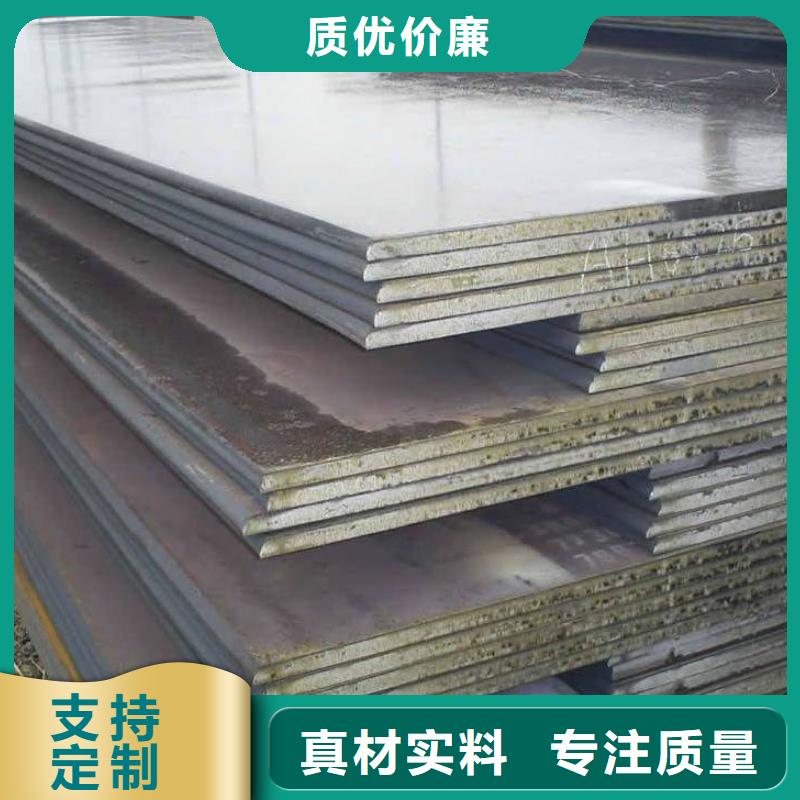 中厚板_工字钢48小时发货