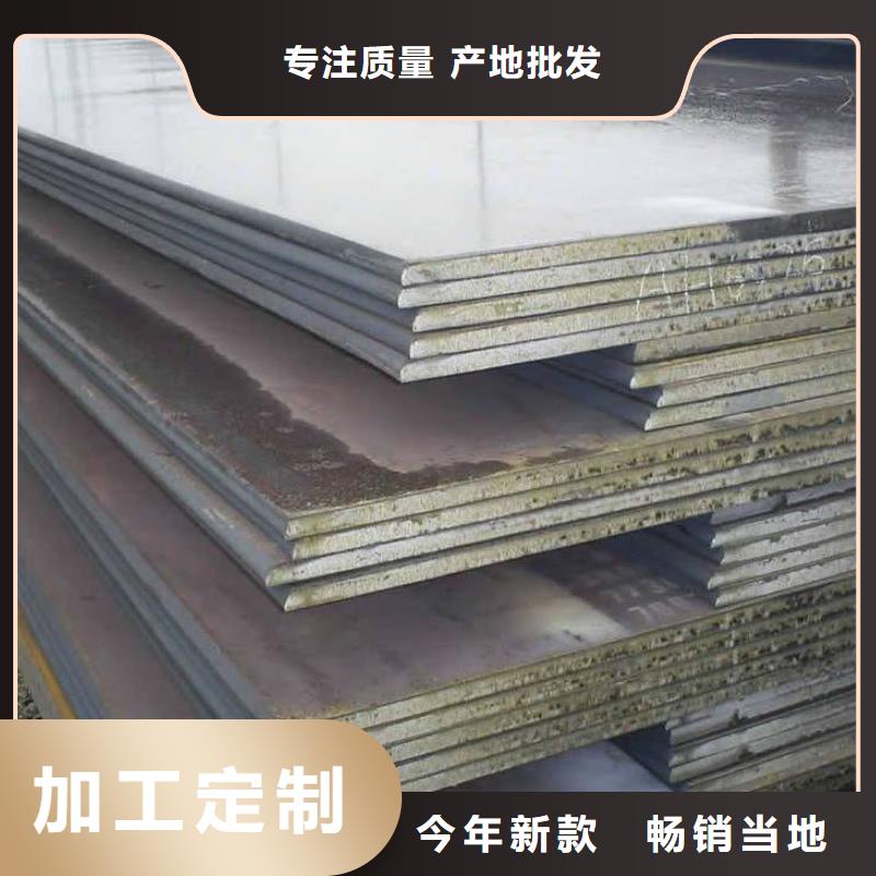 中厚板工字钢用心做好每一件产品