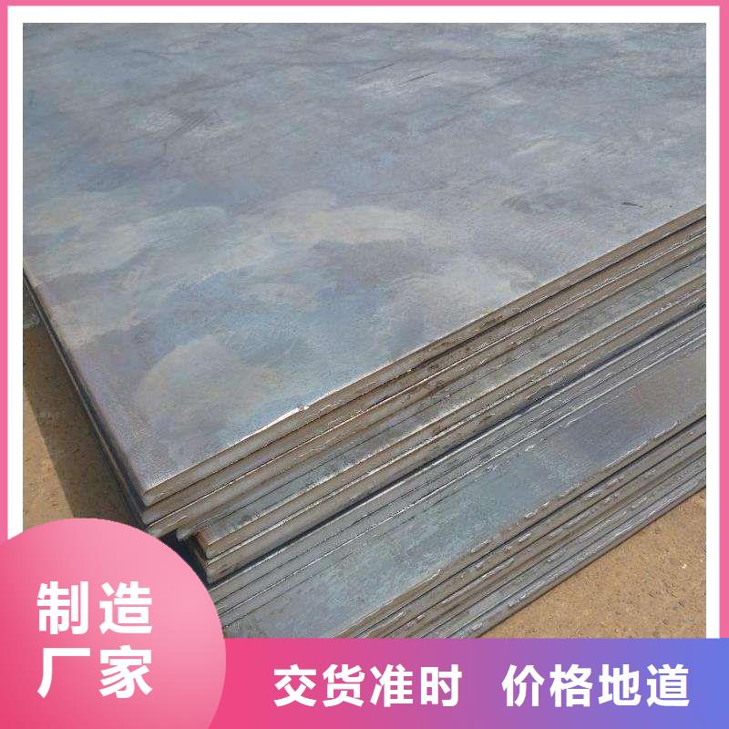金宏通【 中厚板-理论重量表品质卓越】-通金宝