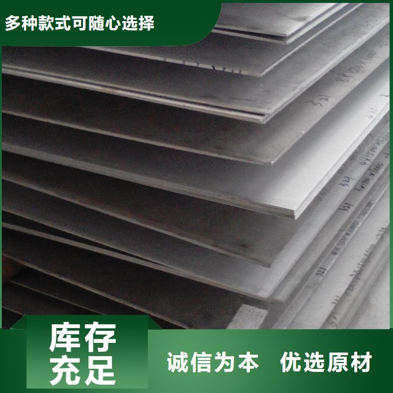 中厚板工字钢用心做好每一件产品