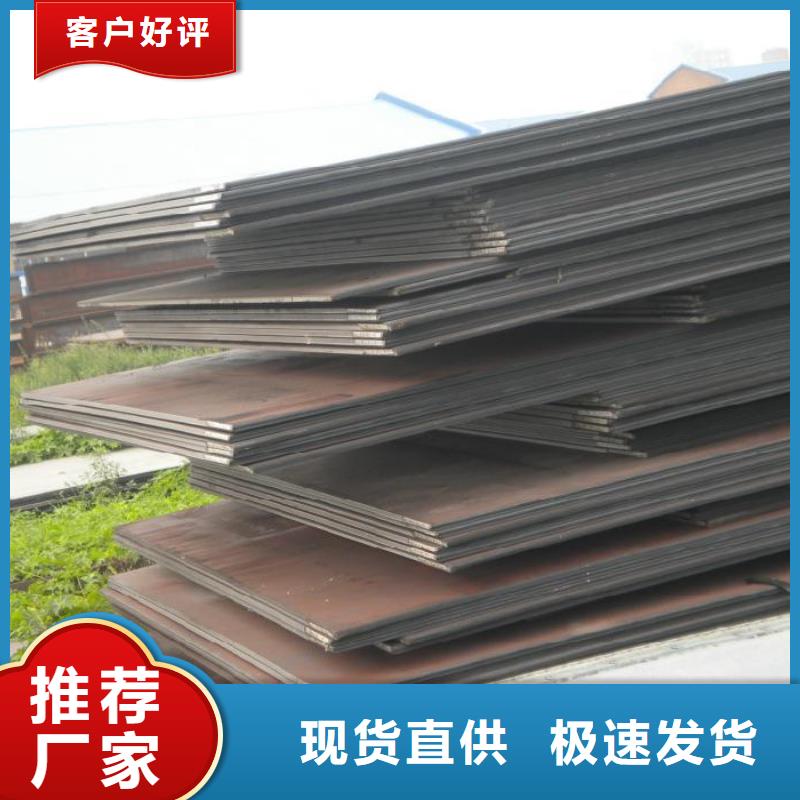 中厚板工字钢用心做好每一件产品