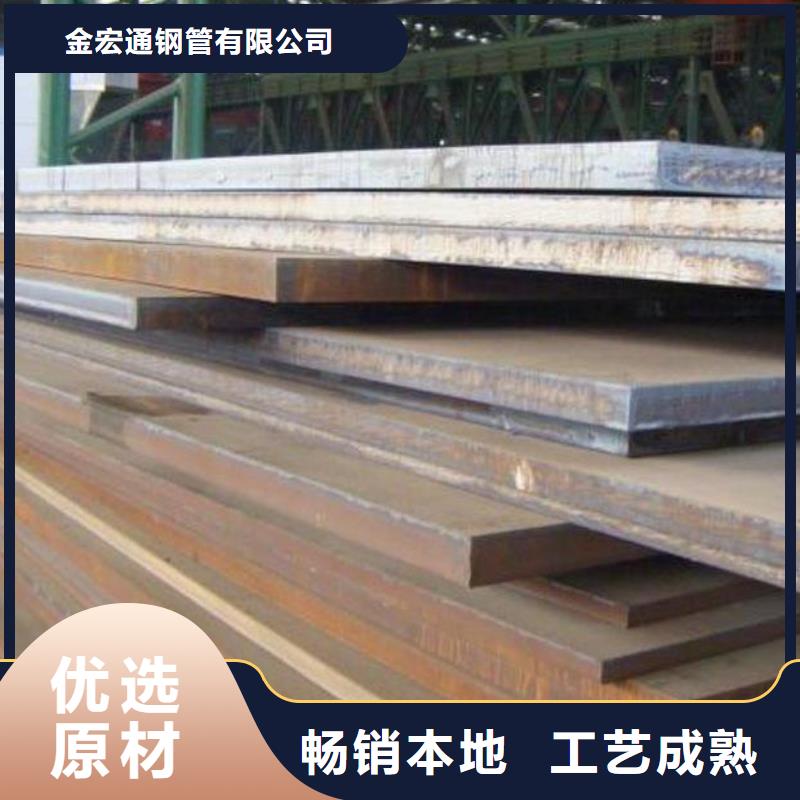 中厚板工字钢用心做好每一件产品