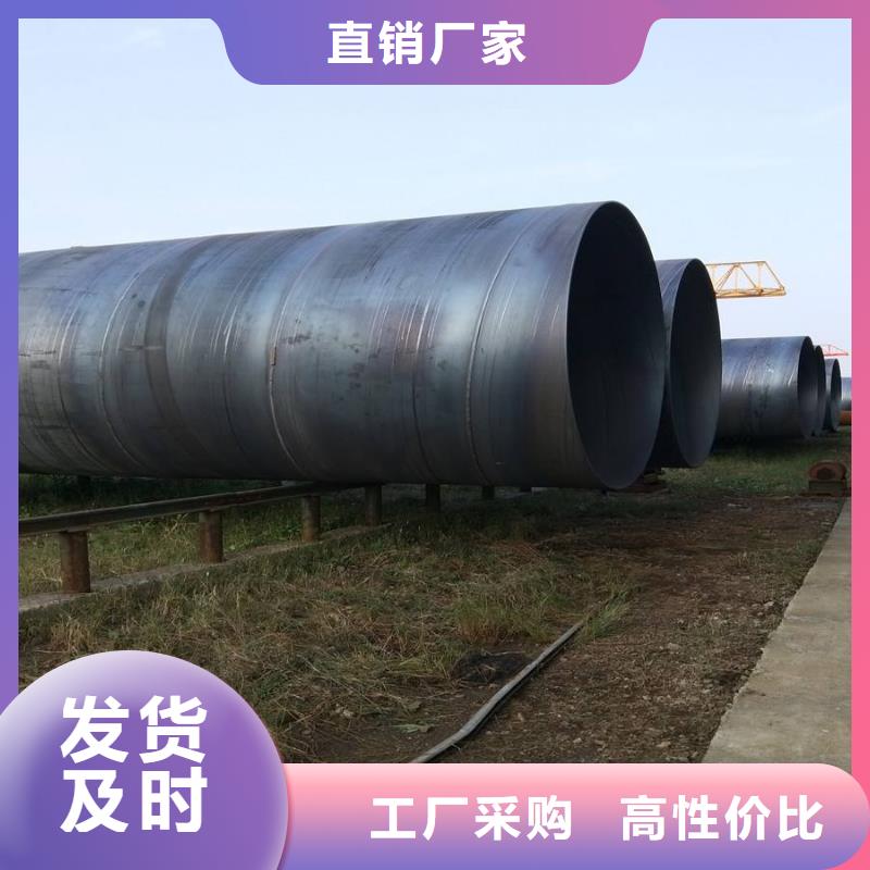 【 螺旋管,H型钢型号全价格低】