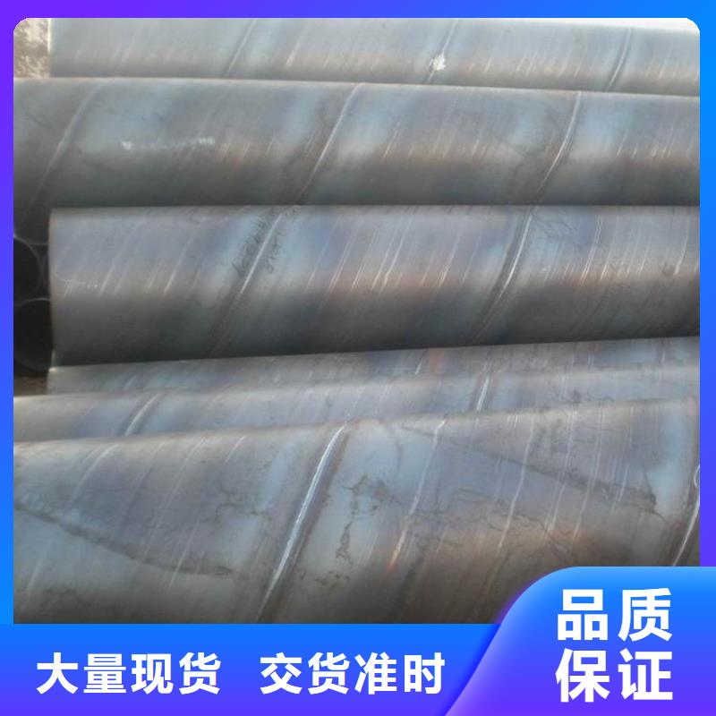 【 螺旋管,H型钢型号全价格低】