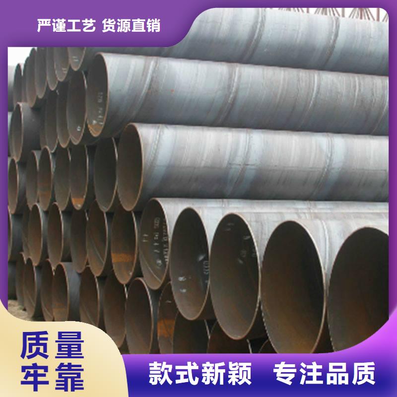 【 螺旋管,H型钢型号全价格低】