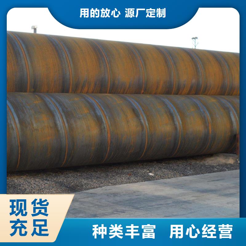 【 螺旋管,H型钢型号全价格低】