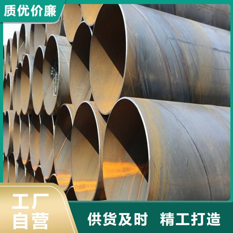 【 螺旋管,H型钢型号全价格低】
