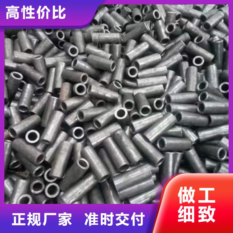 精密无缝钢管20CR精密管卓越品质保障
