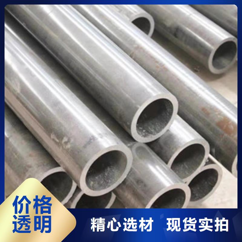 【冷拔管42crmo精密钢管用心制作】