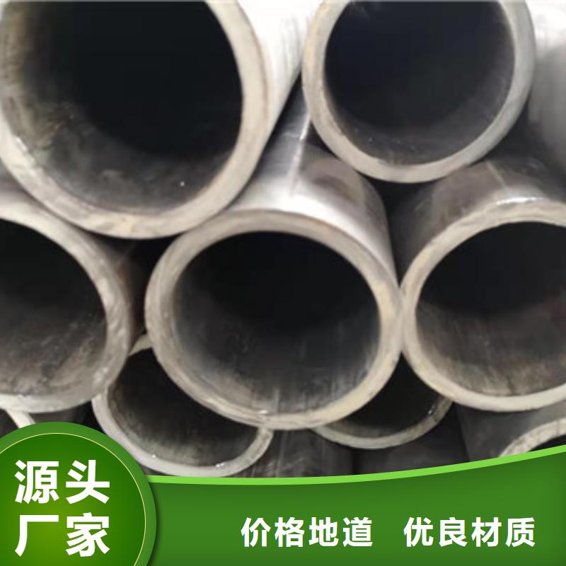 冷拔管20CR精密管用品质赢得客户信赖