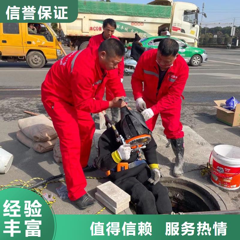 水下作业施工视频-水下作业施工|江苏省扬州市|江都|邗江|常州|泰州|淮安|南京|苏州